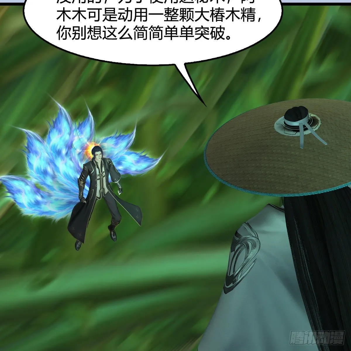 第534话：临时抱佛脚 第59页