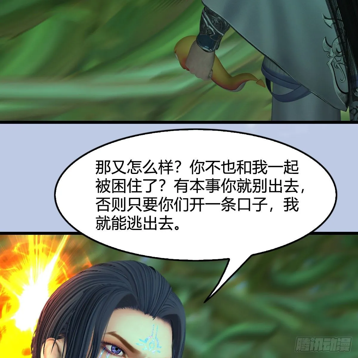 第534话：临时抱佛脚 第60页