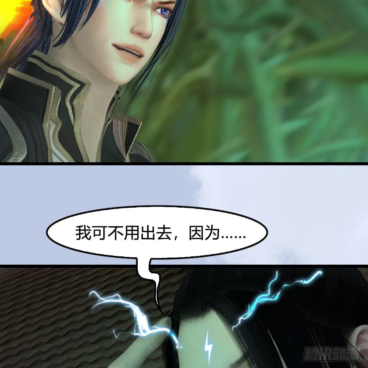 第534话：临时抱佛脚 第61页