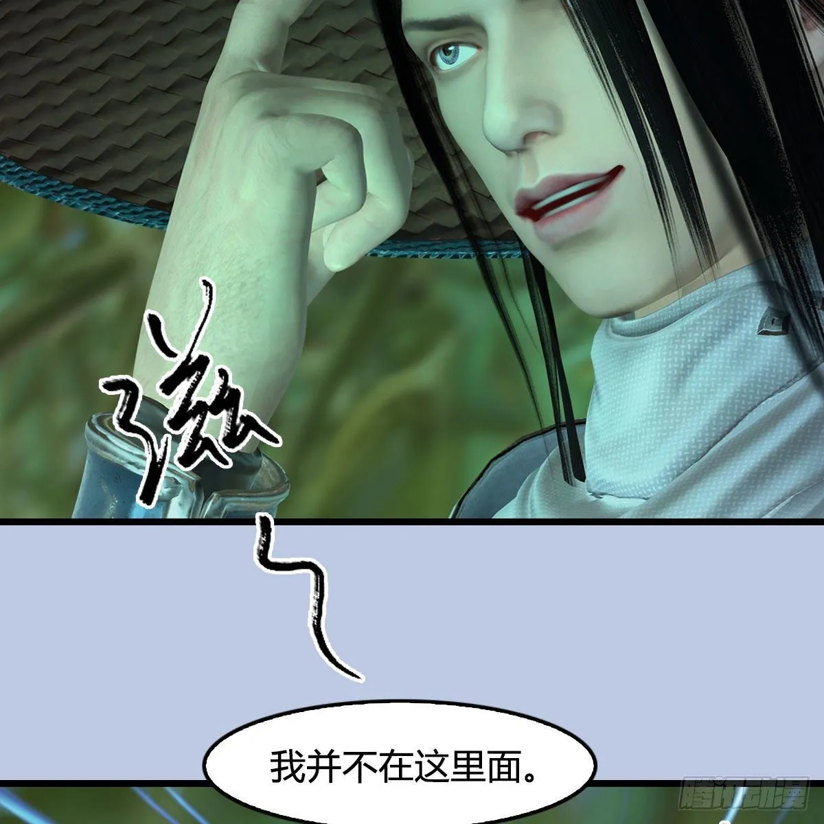 第534话：临时抱佛脚 第62页