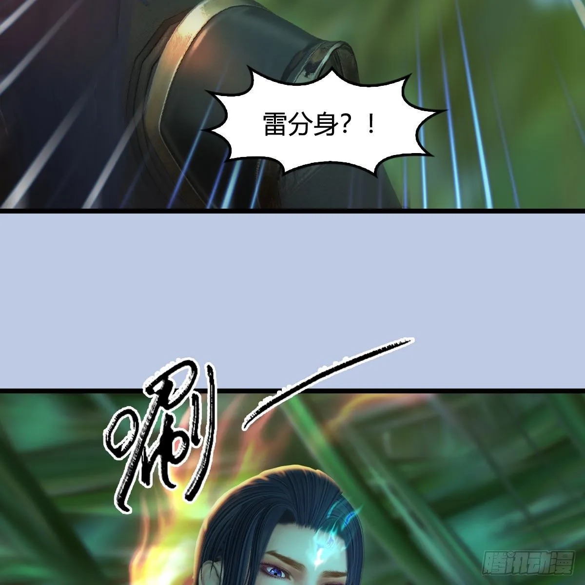 第534话：临时抱佛脚 第64页