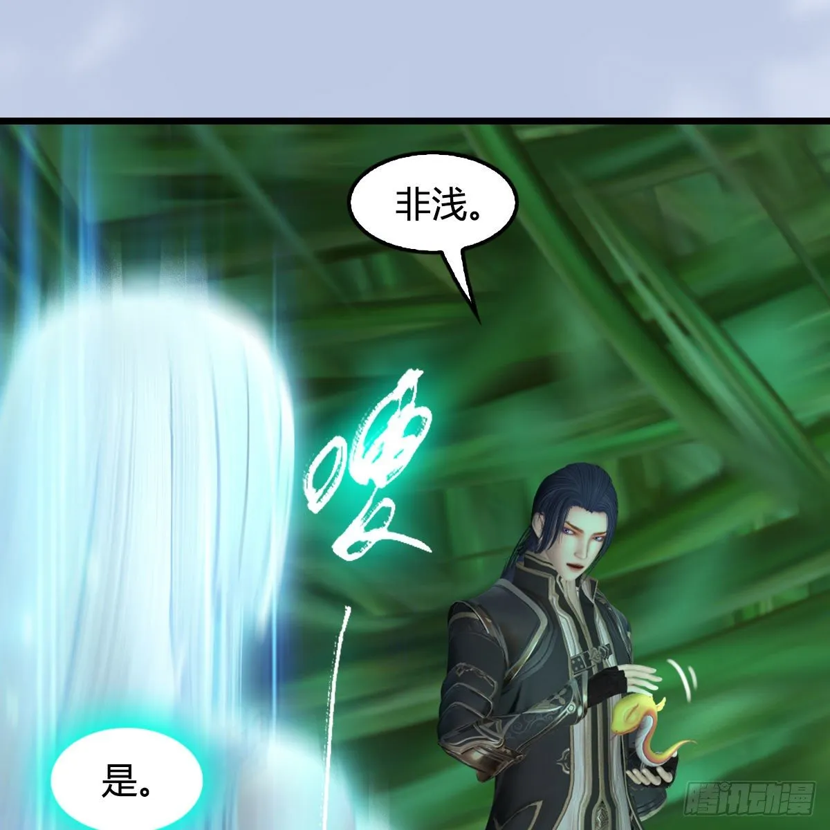 第534话：临时抱佛脚 第66页