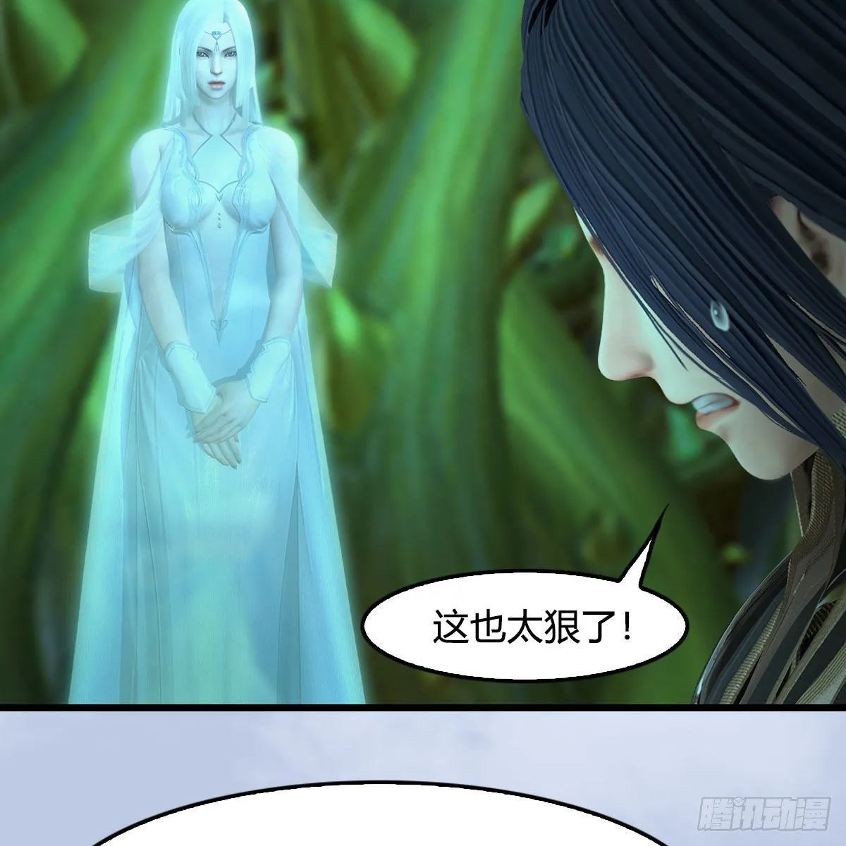 第534话：临时抱佛脚 第68页
