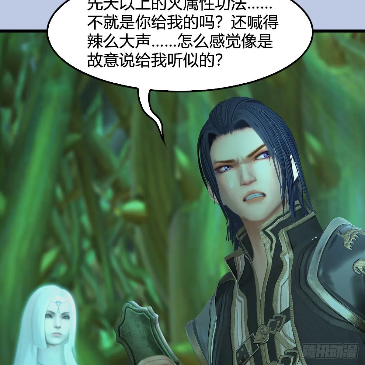 第534话：临时抱佛脚 第73页