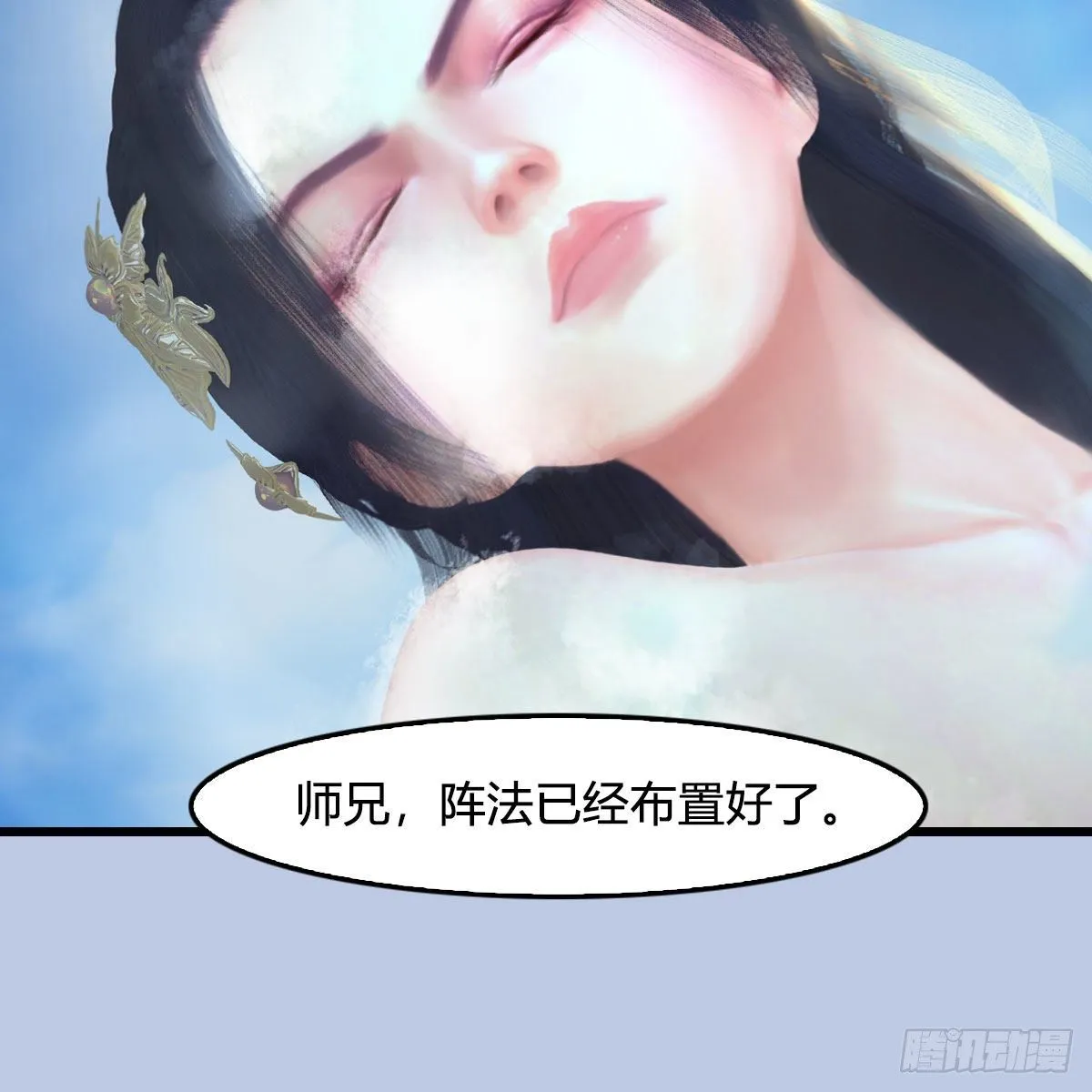 第534话：临时抱佛脚 第77页