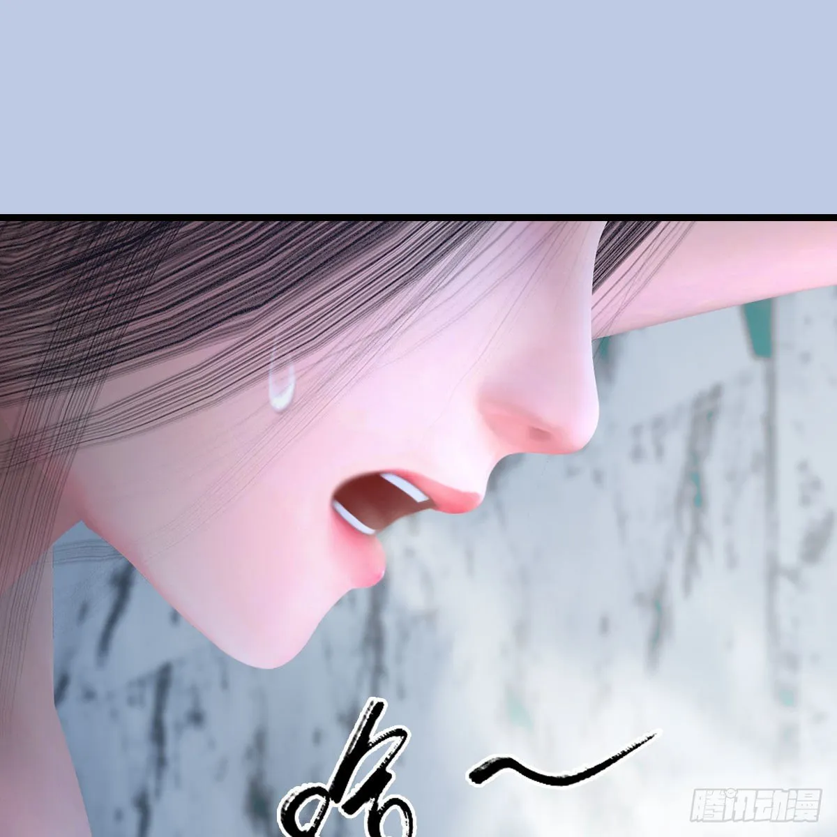 第535话：冬至雪突破 第15页