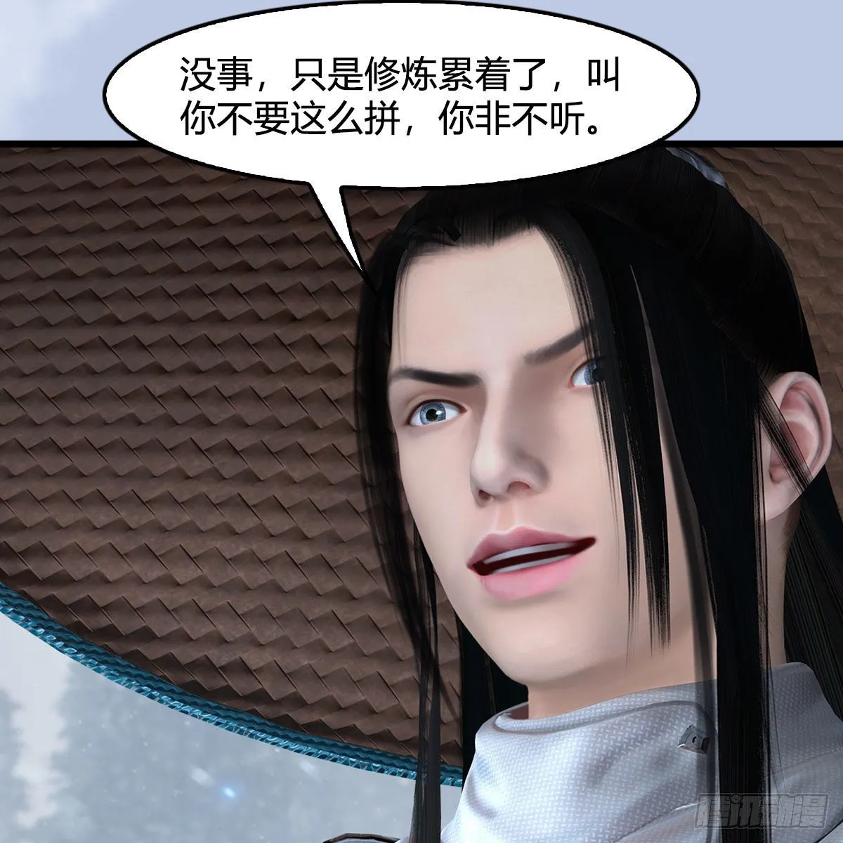 第535话：冬至雪突破 第19页
