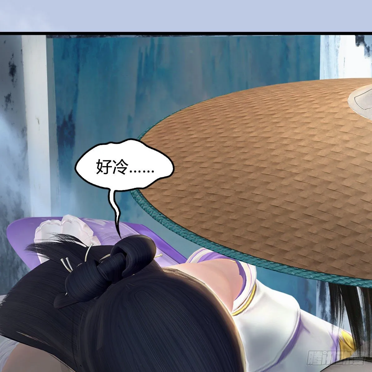第535话：冬至雪突破 第23页
