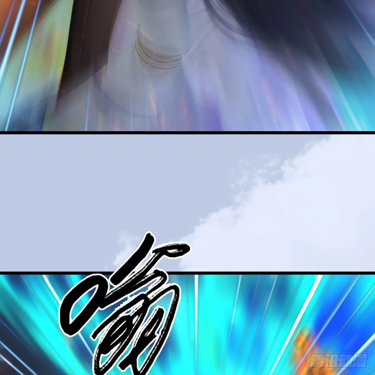 第535话：冬至雪突破 第55页