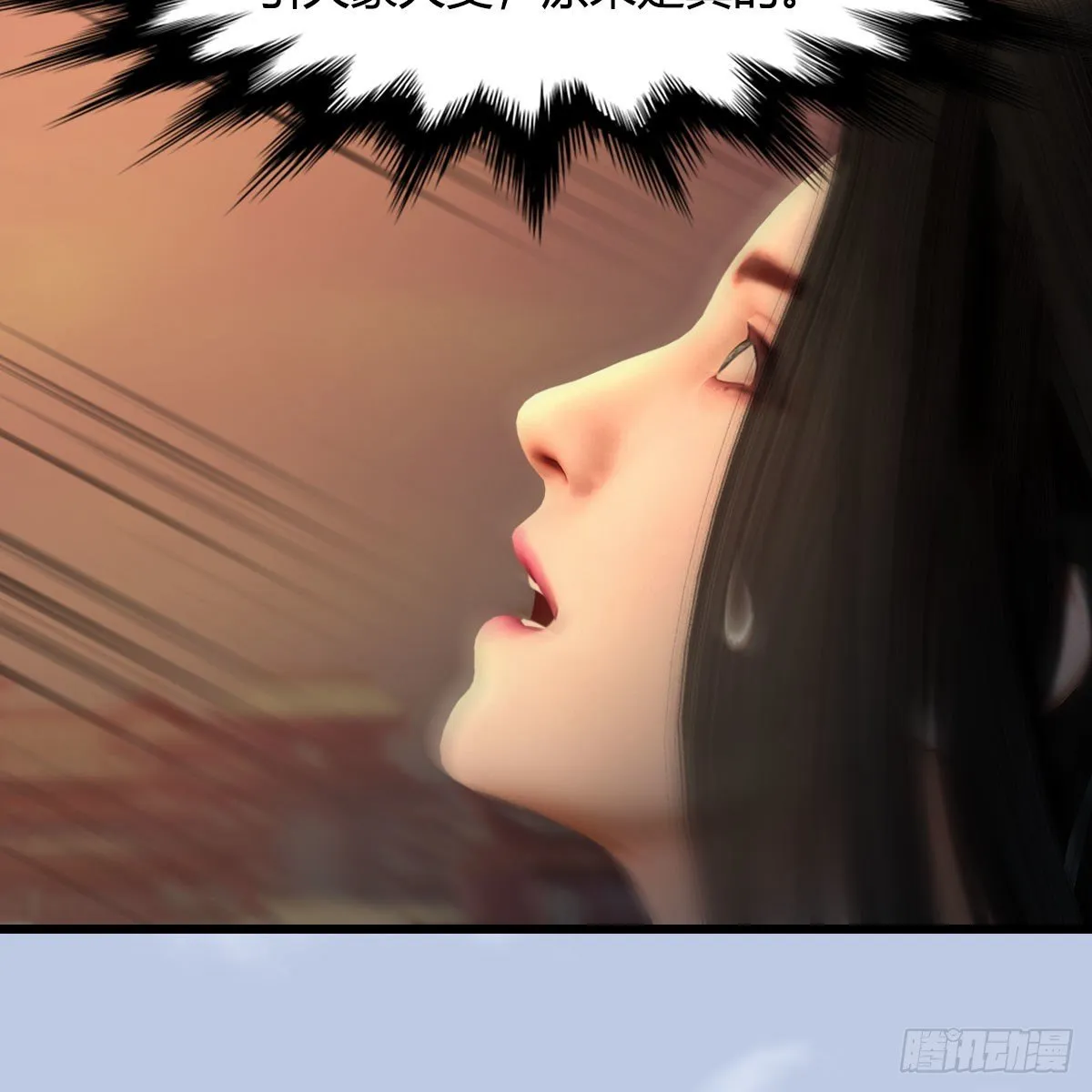 第535话：冬至雪突破 第64页