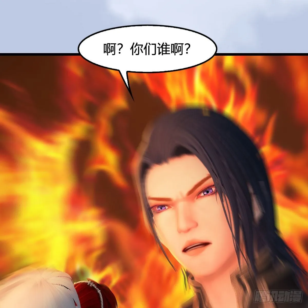第535话：冬至雪突破 第68页