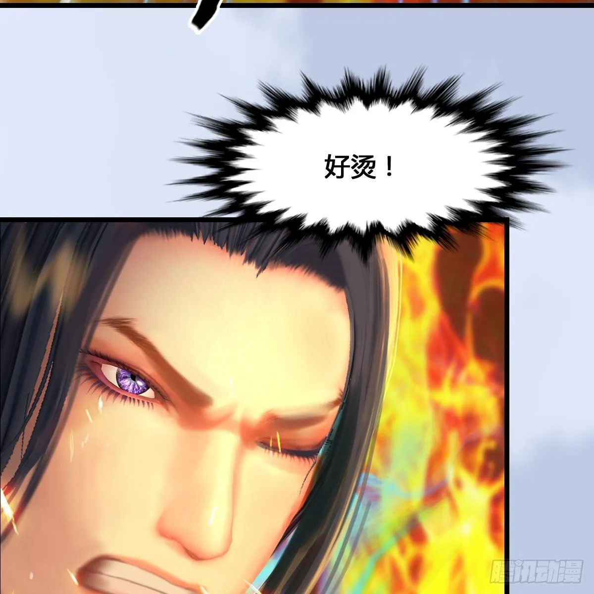 第536话：焚灭、霜寂 第18页