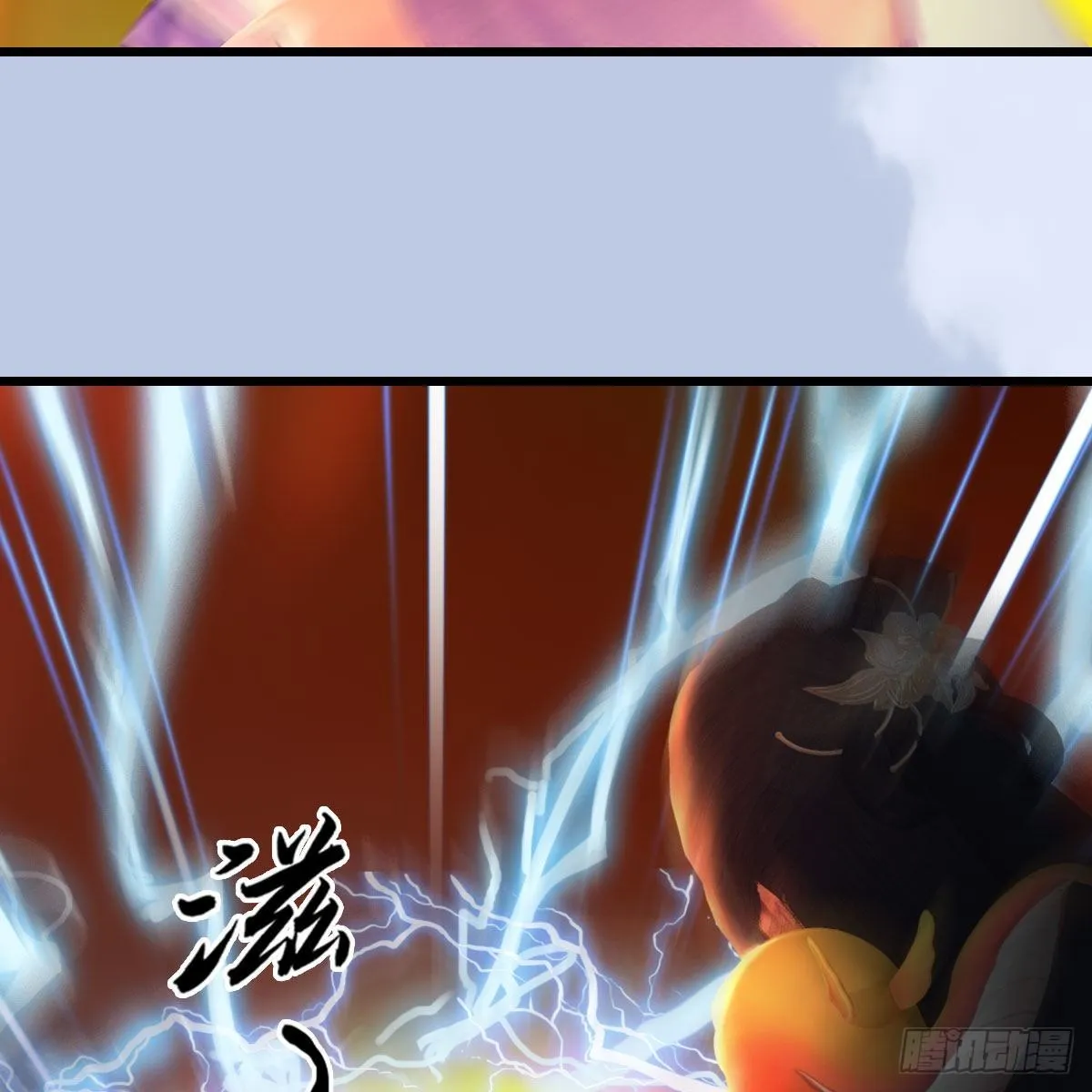 第536话：焚灭、霜寂 第42页