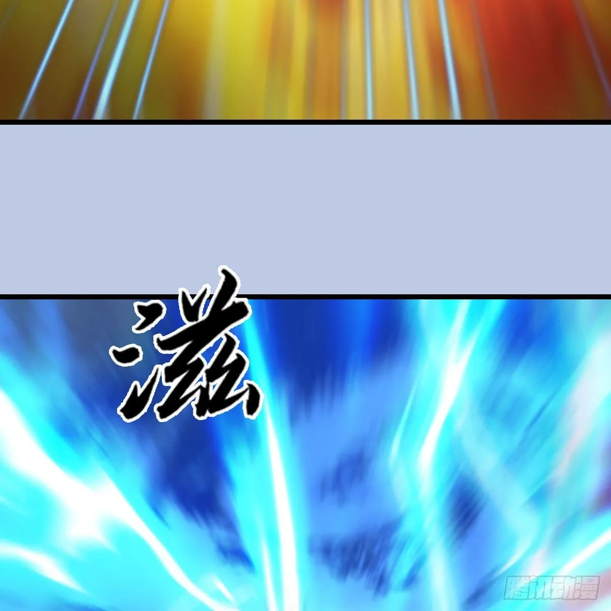第536话：焚灭、霜寂 第47页