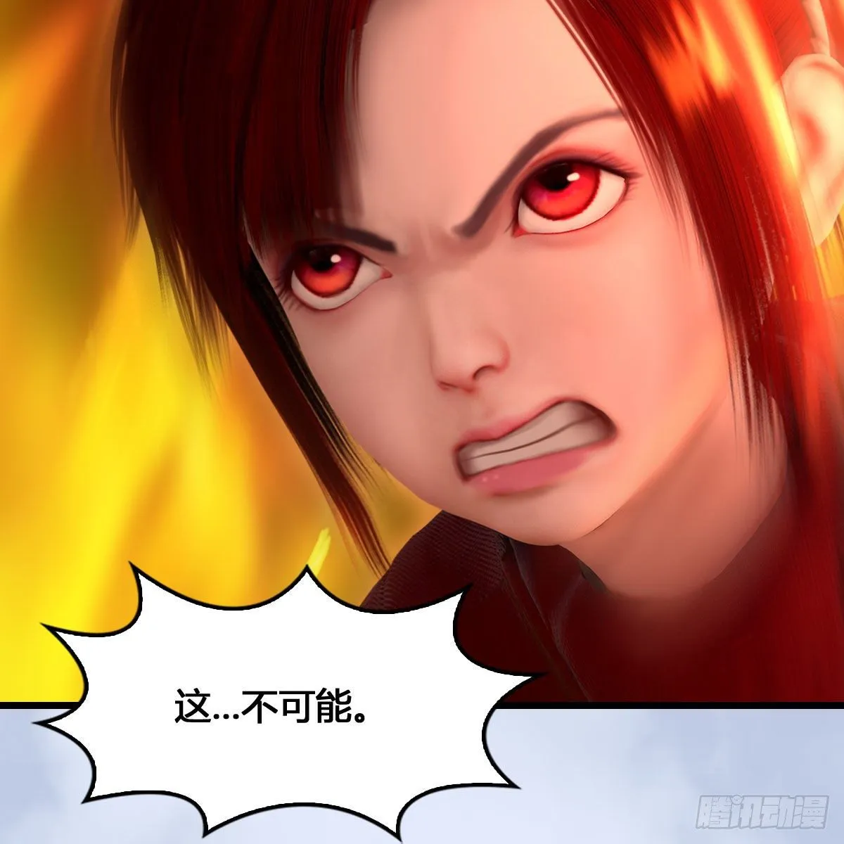 第536话：焚灭、霜寂 第52页