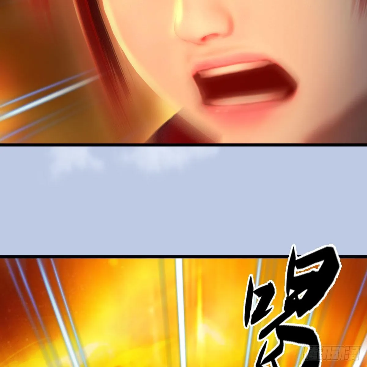 第536话：焚灭、霜寂 第66页
