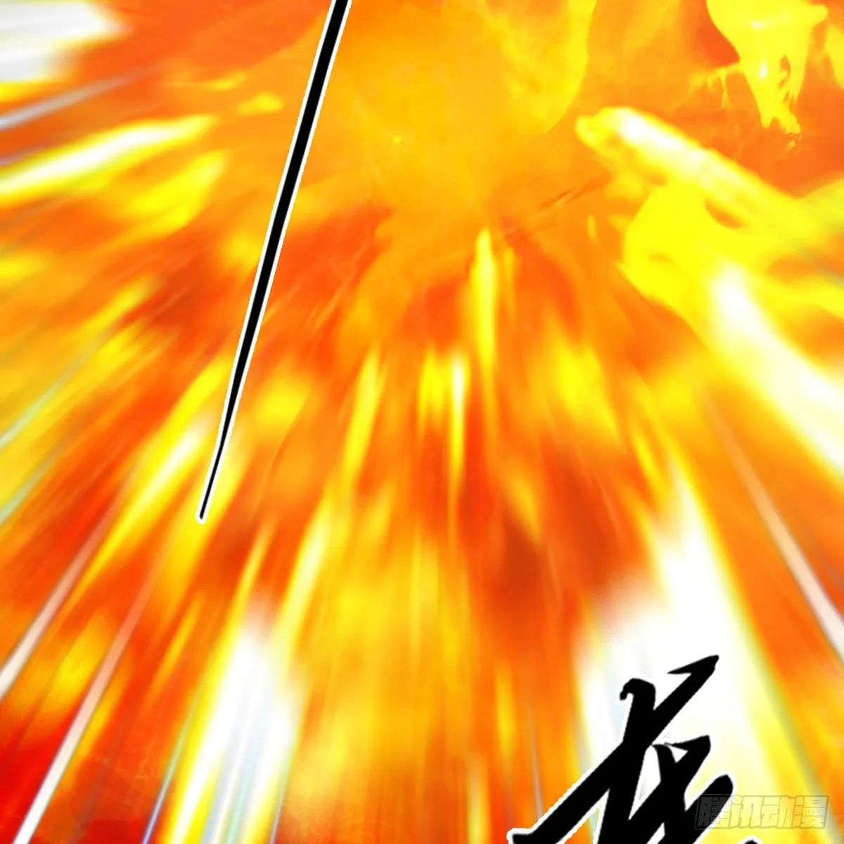 第536话：焚灭、霜寂 第68页
