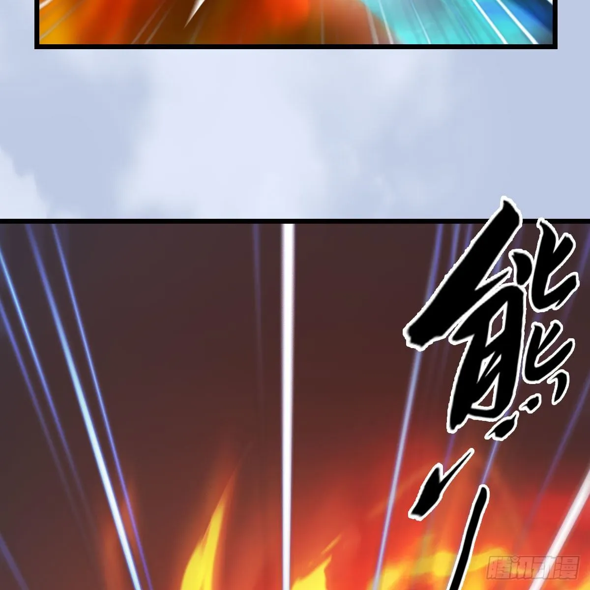 第536话：焚灭、霜寂 第74页