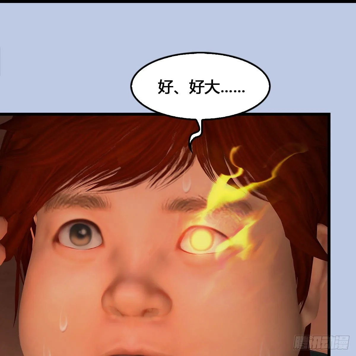 第536话：焚灭、霜寂 第80页