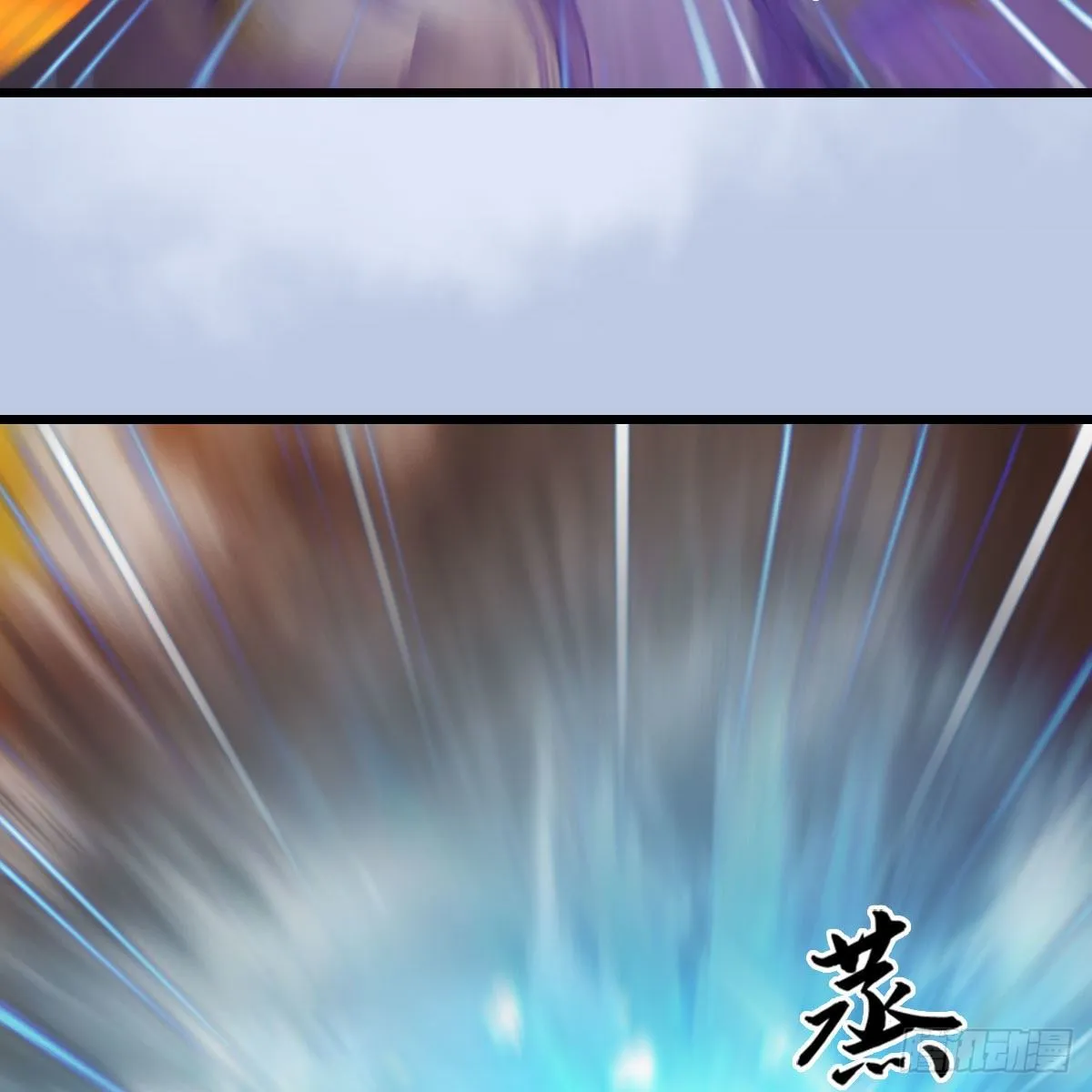 第536话：焚灭、霜寂 第91页