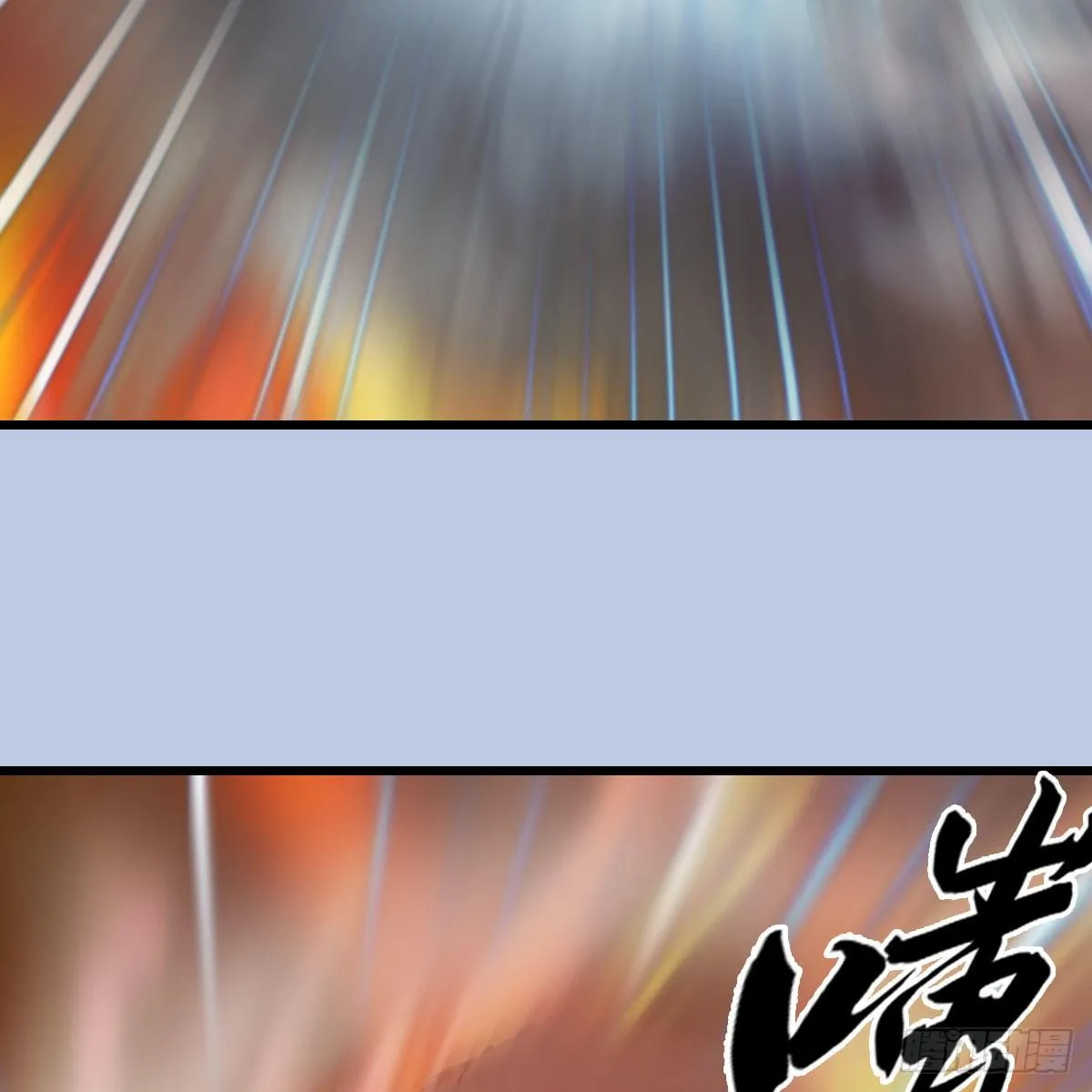 第536话：焚灭、霜寂 第93页
