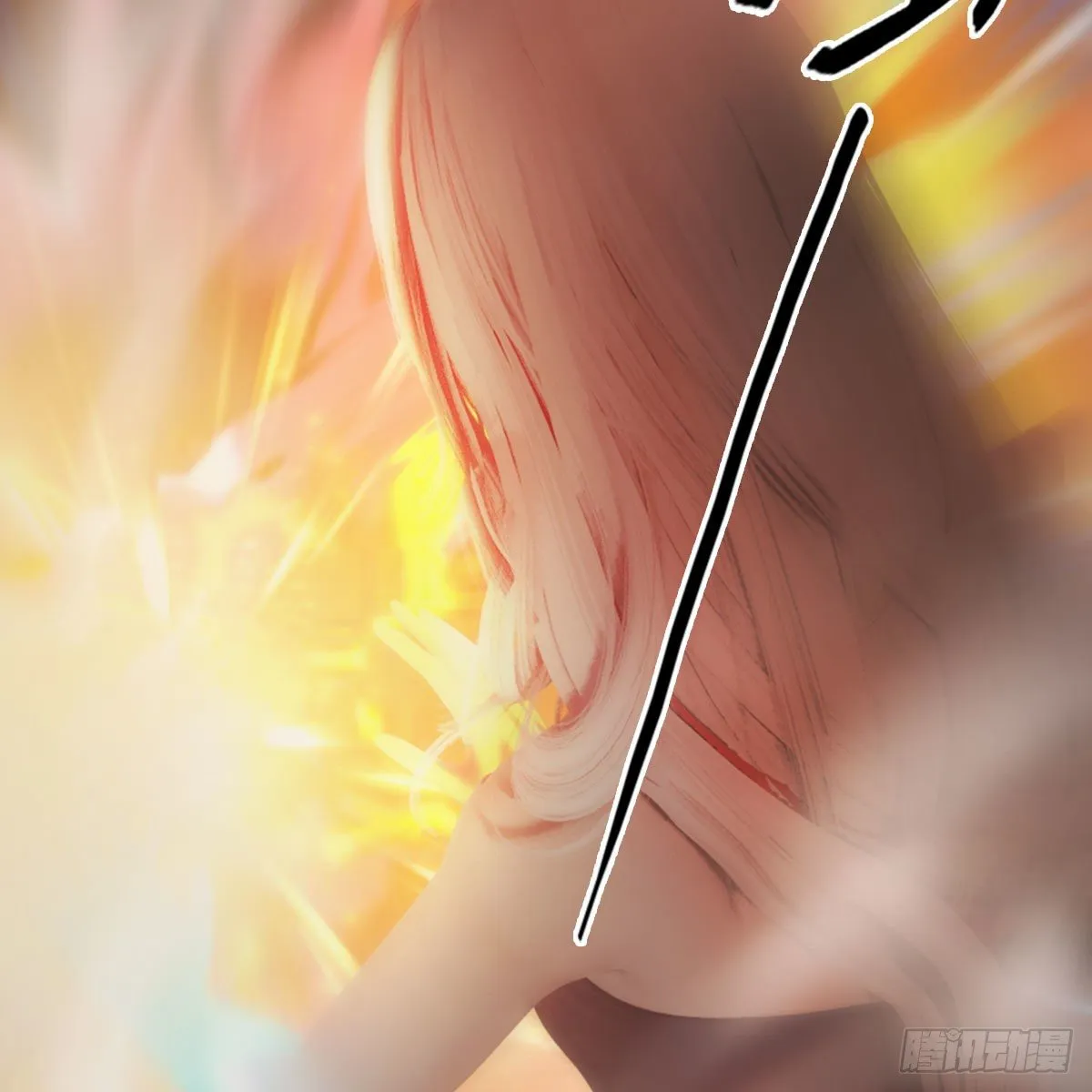 第536话：焚灭、霜寂 第94页