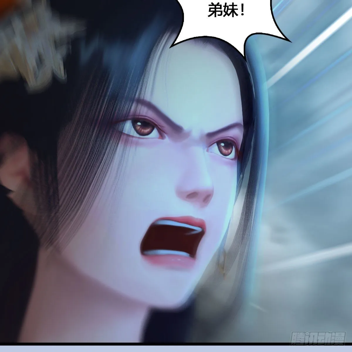 第536话：焚灭、霜寂 第96页
