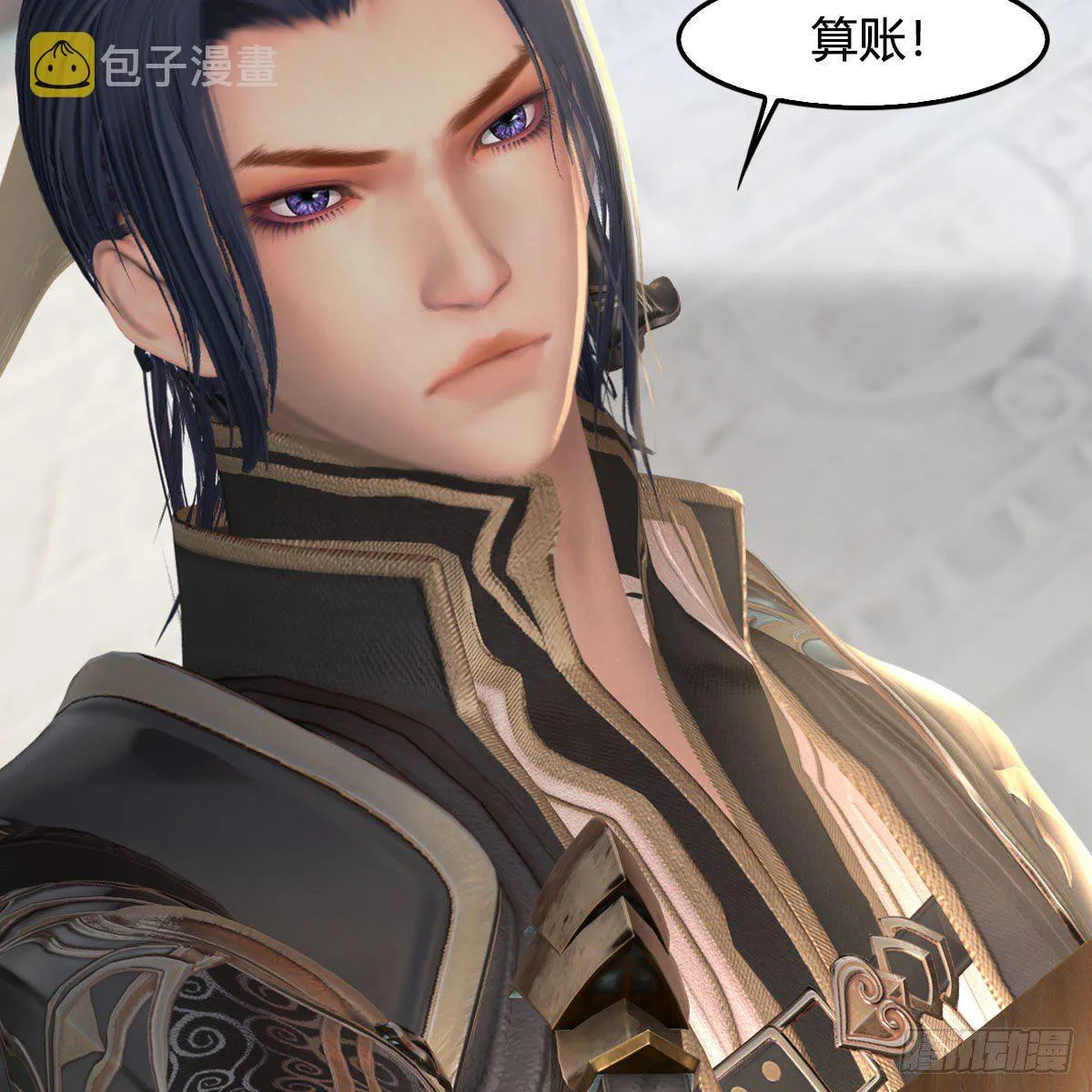 第537话：认主 第71页