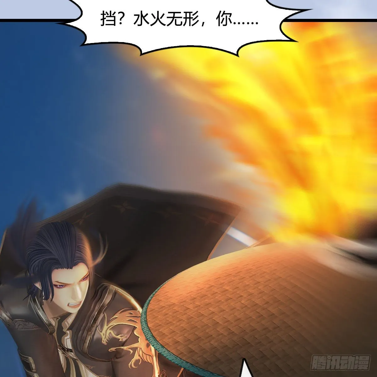 第538话：冬至雪出走 第10页
