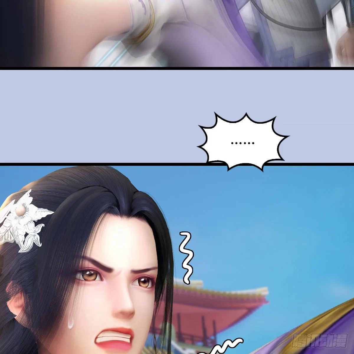 第538话：冬至雪出走 第60页