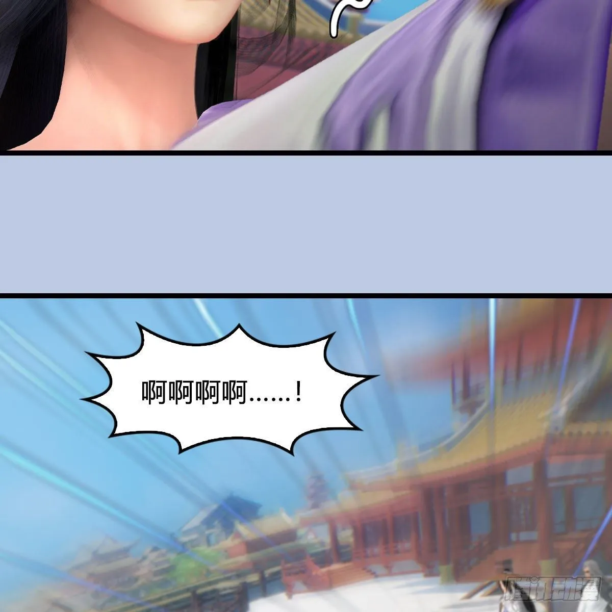 第538话：冬至雪出走 第61页