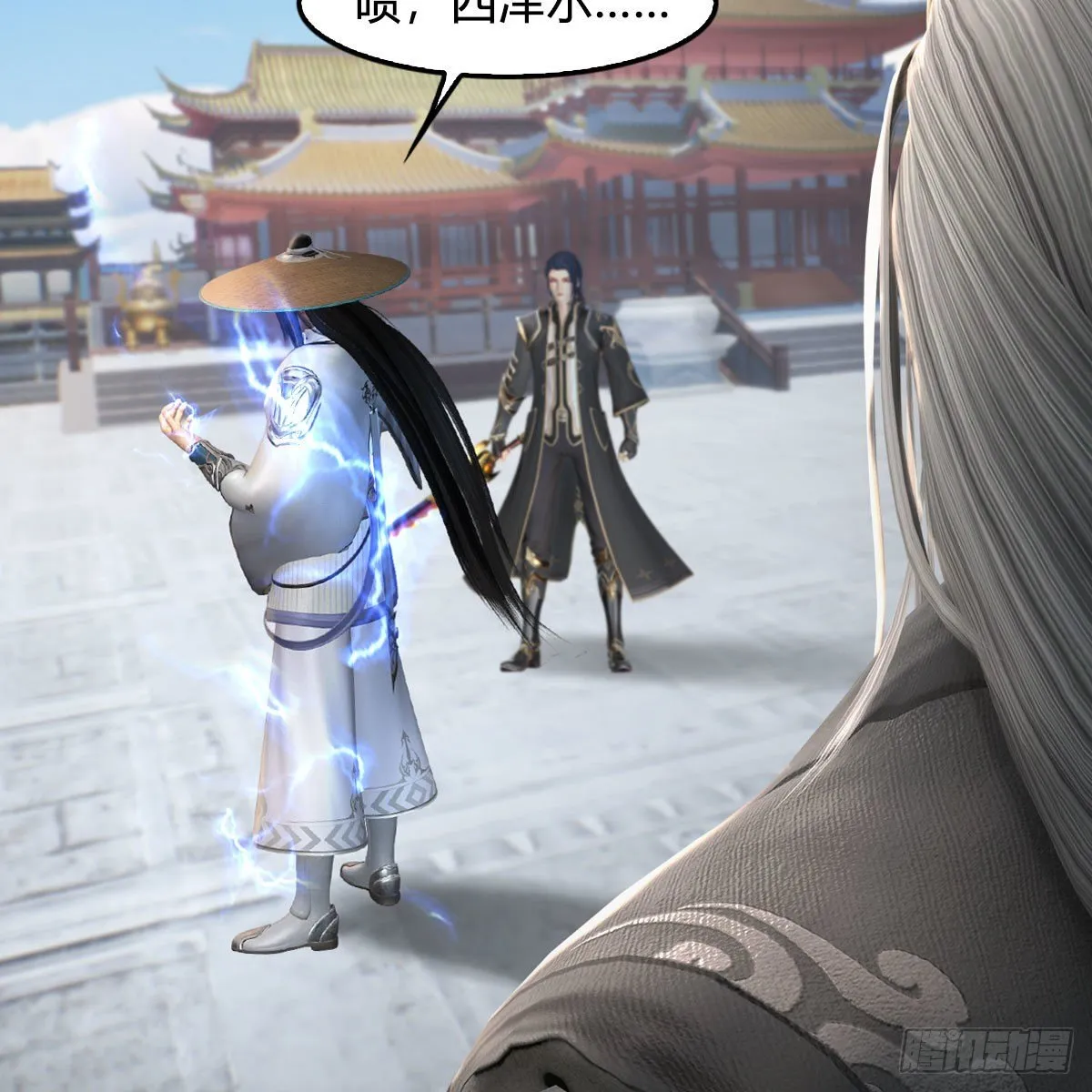 第538话：冬至雪出走 第71页