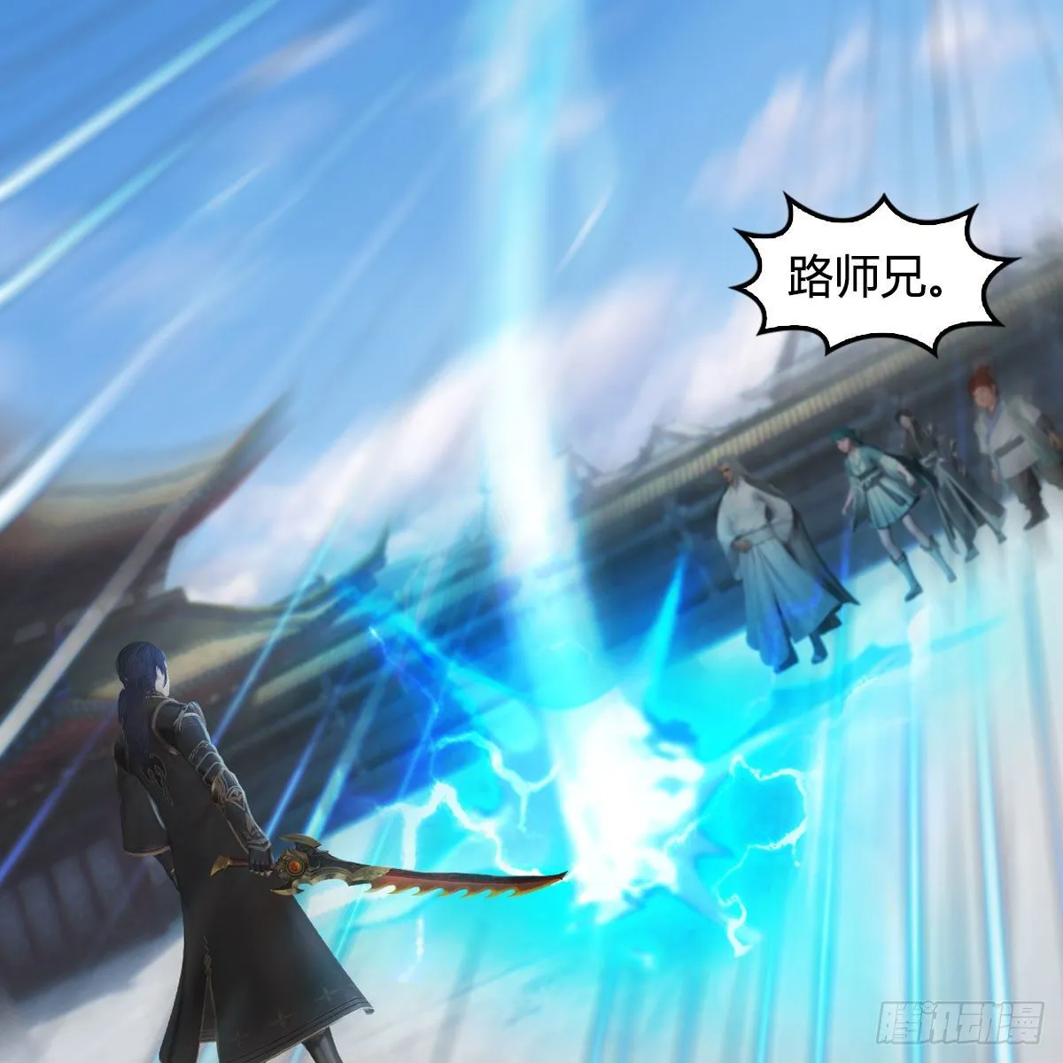 第539话：珩月宫遇袭 第3页
