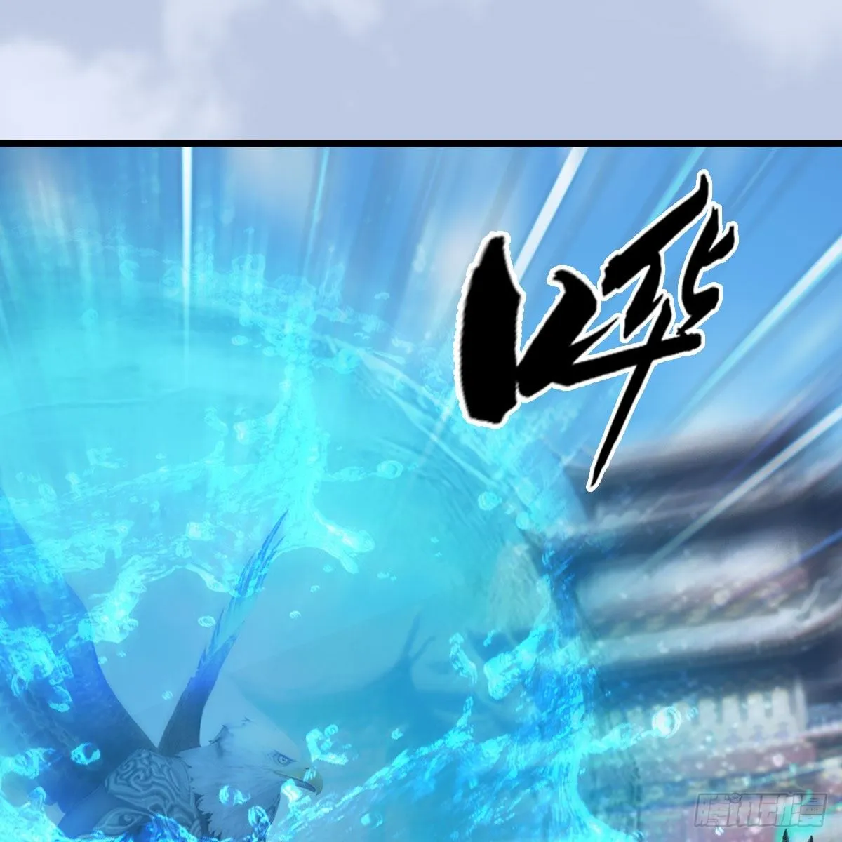 第540话：闭小月被掳走 第19页