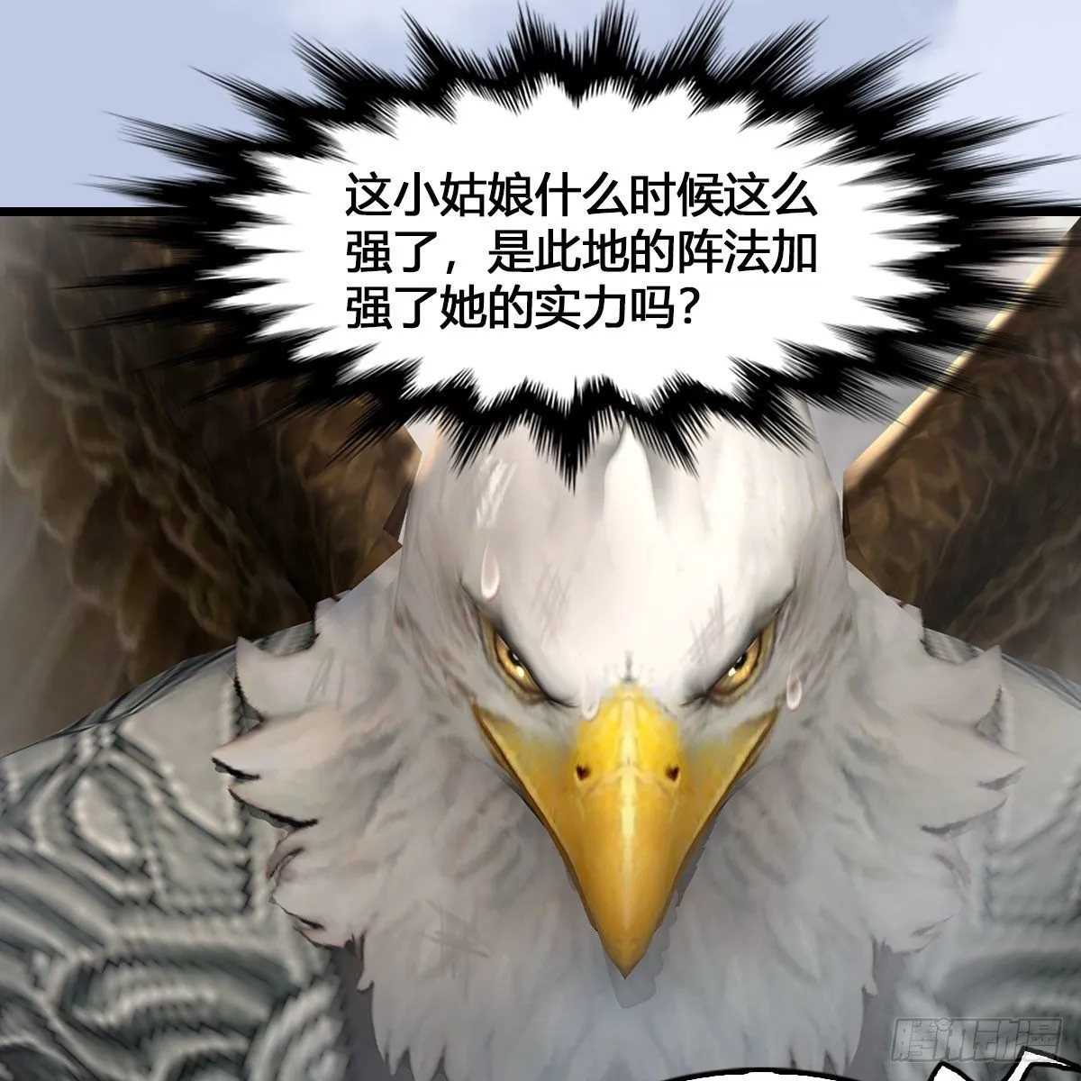 第540话：闭小月被掳走 第28页
