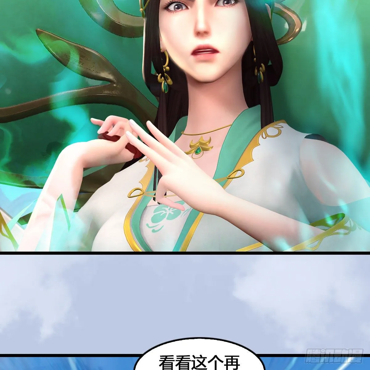 第540话：闭小月被掳走 第34页