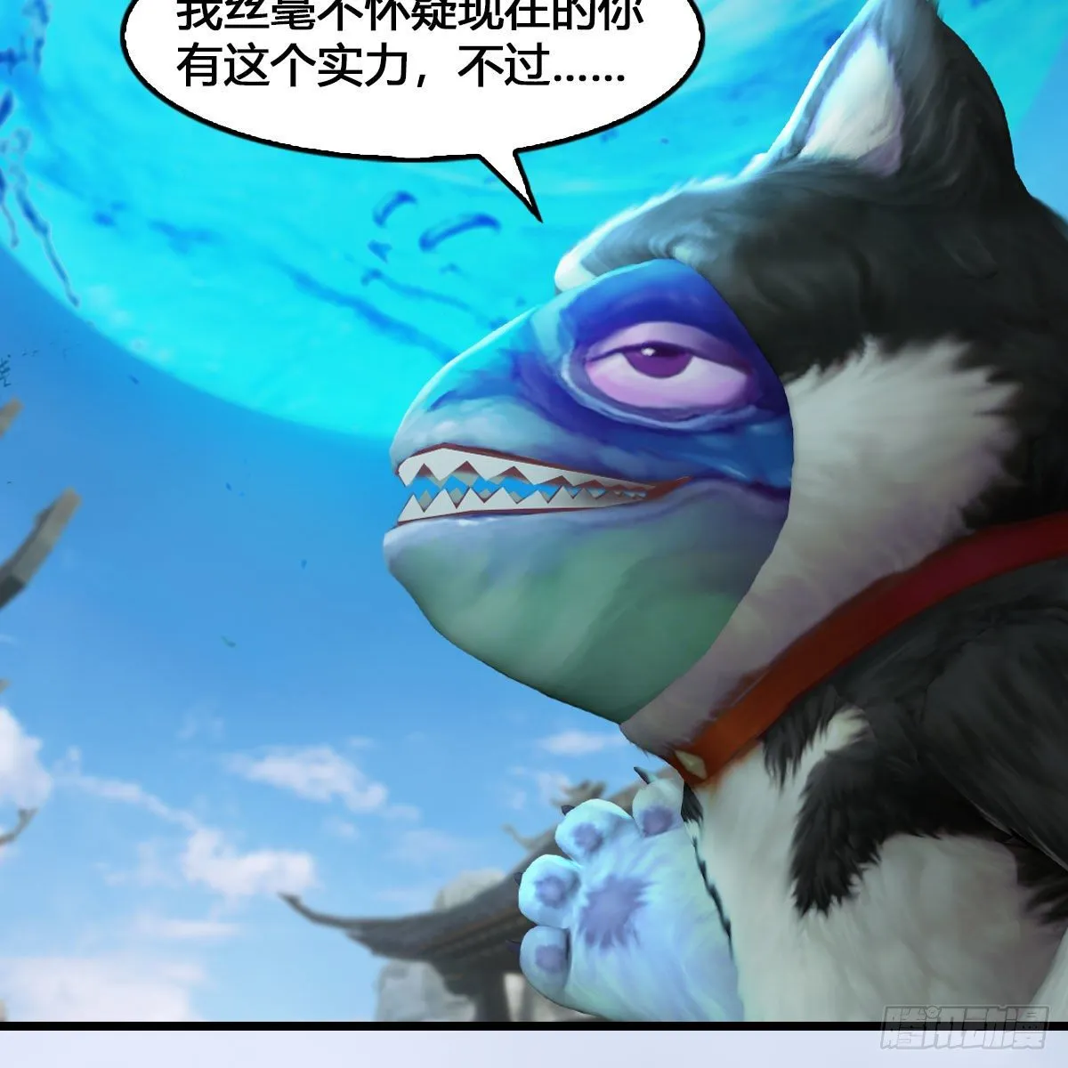 第540话：闭小月被掳走 第39页