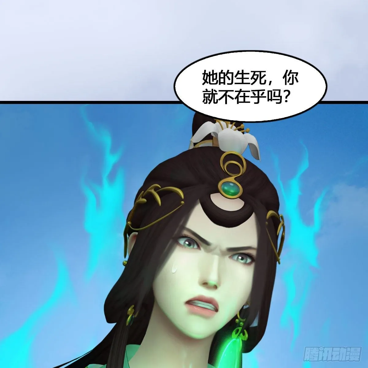 第540话：闭小月被掳走 第40页