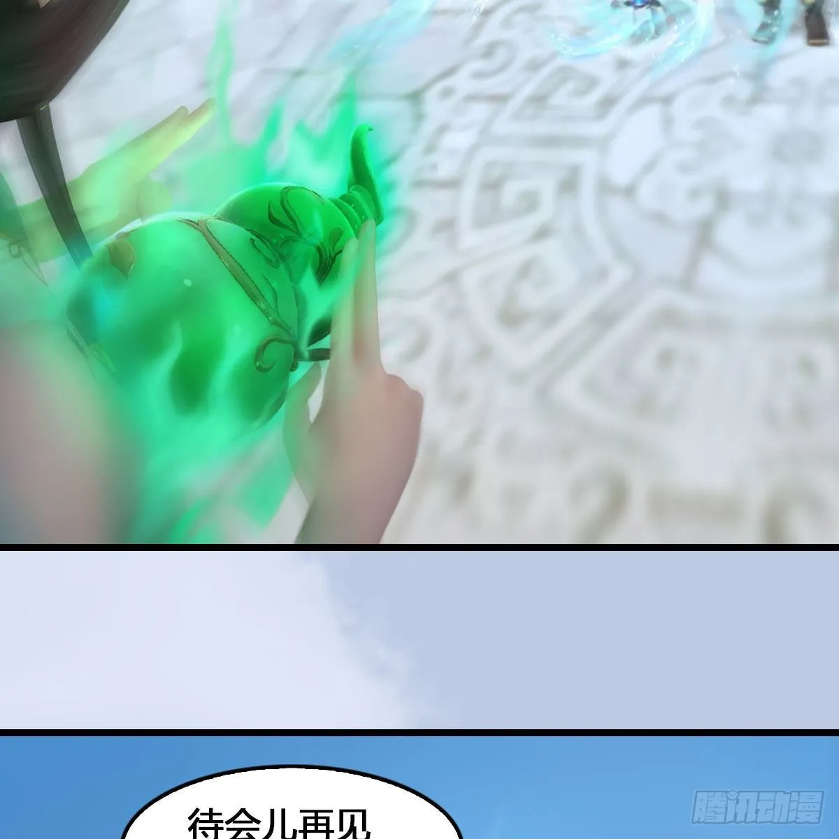 第540话：闭小月被掳走 第42页