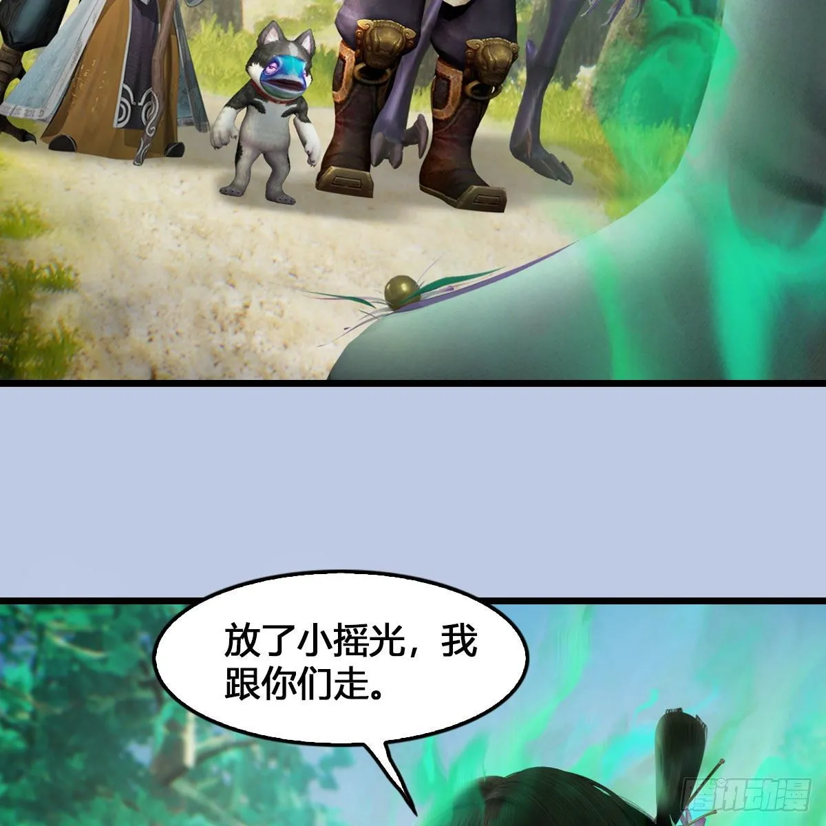第540话：闭小月被掳走 第54页