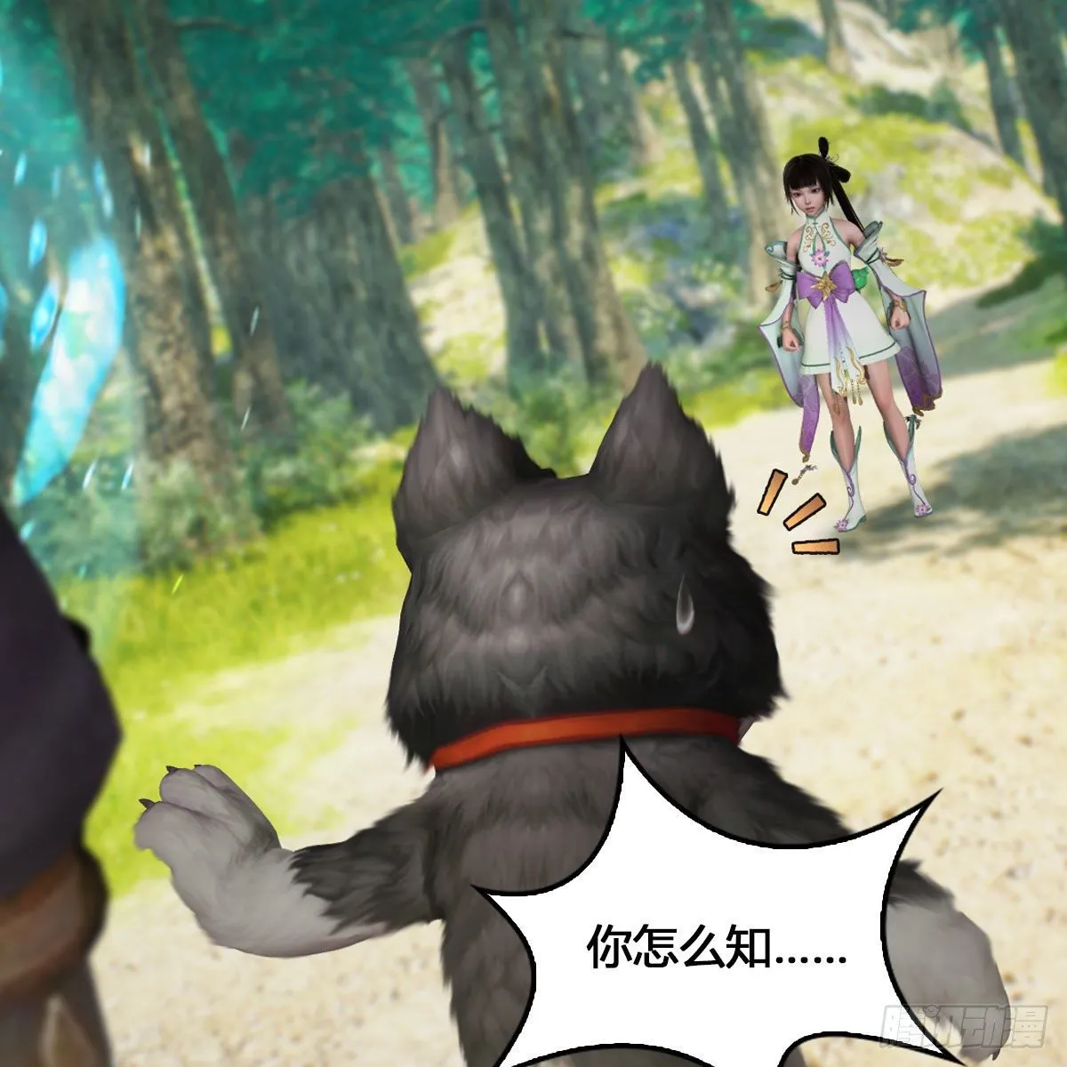 第540话：闭小月被掳走 第60页
