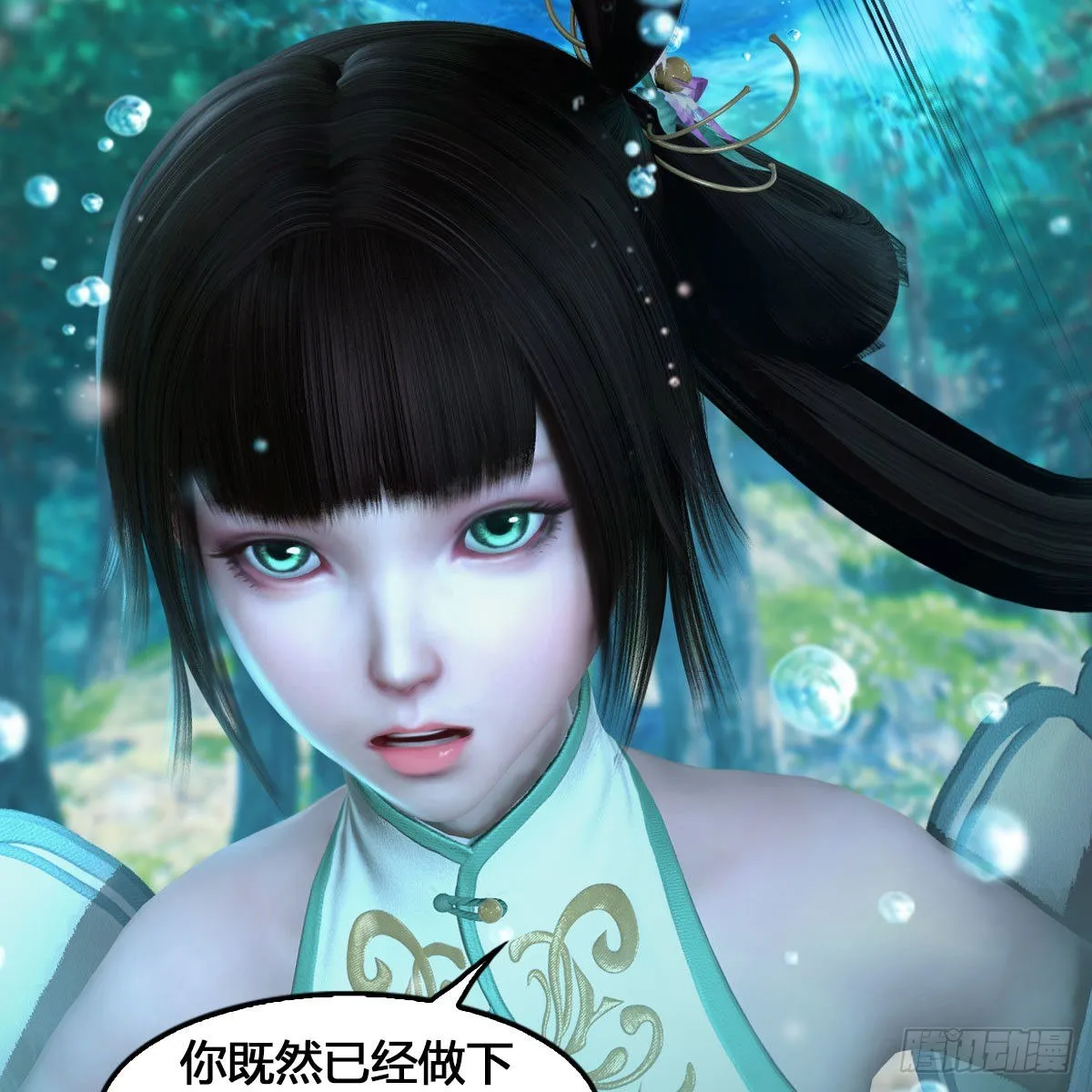 第540话：闭小月被掳走 第69页