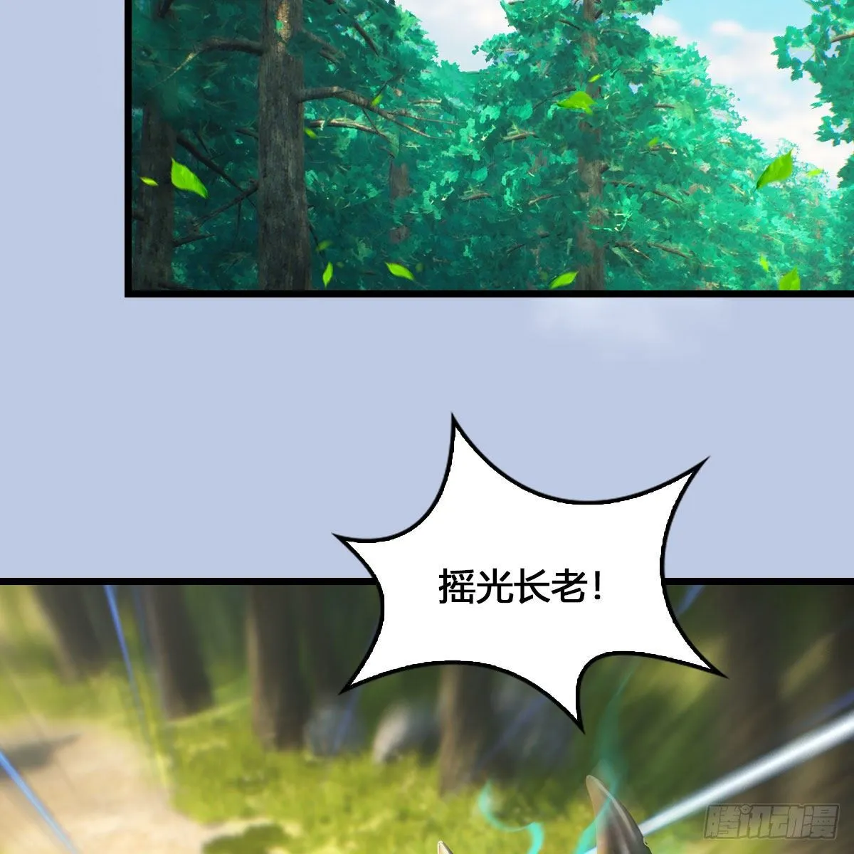第540话：闭小月被掳走 第71页