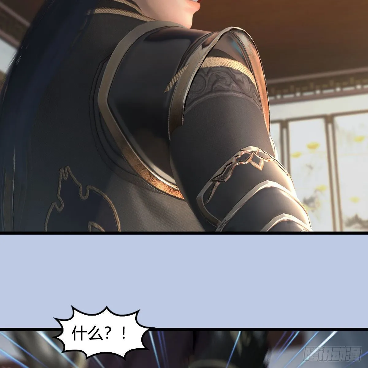 第541话：任务完成 第23页