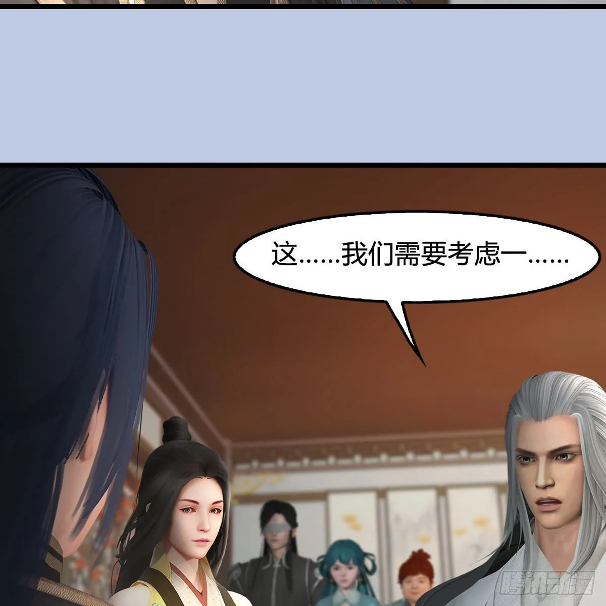 第541话：任务完成 第27页
