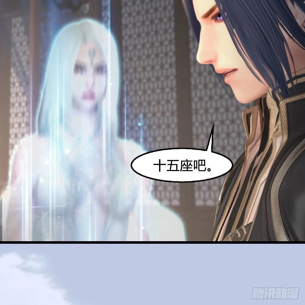 第541话：任务完成 第35页