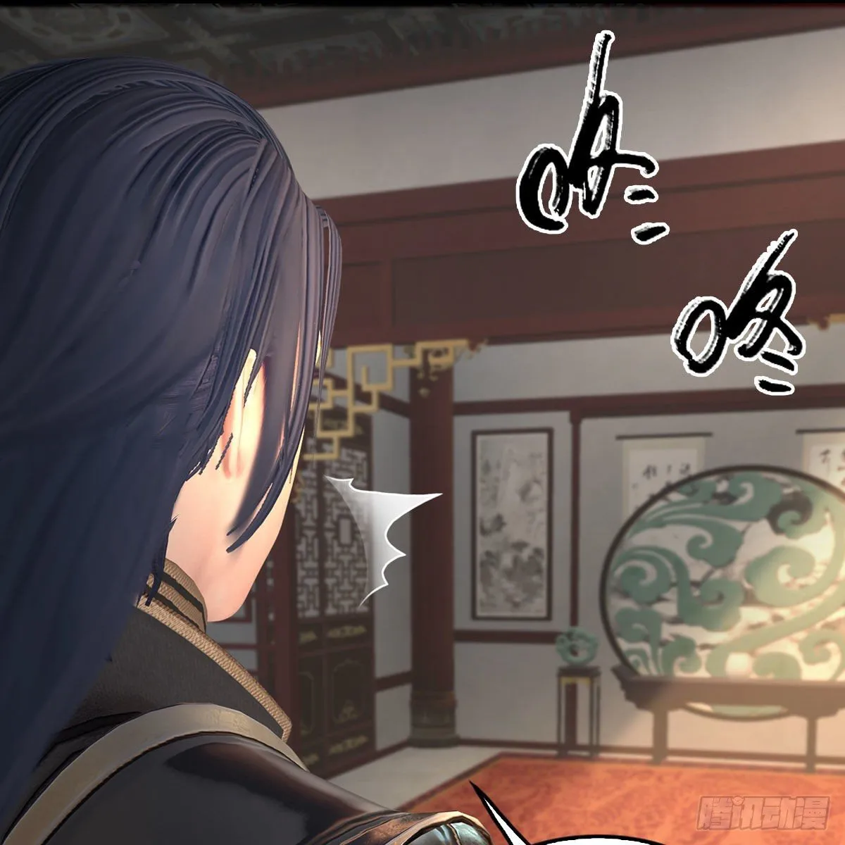 第541话：任务完成 第46页