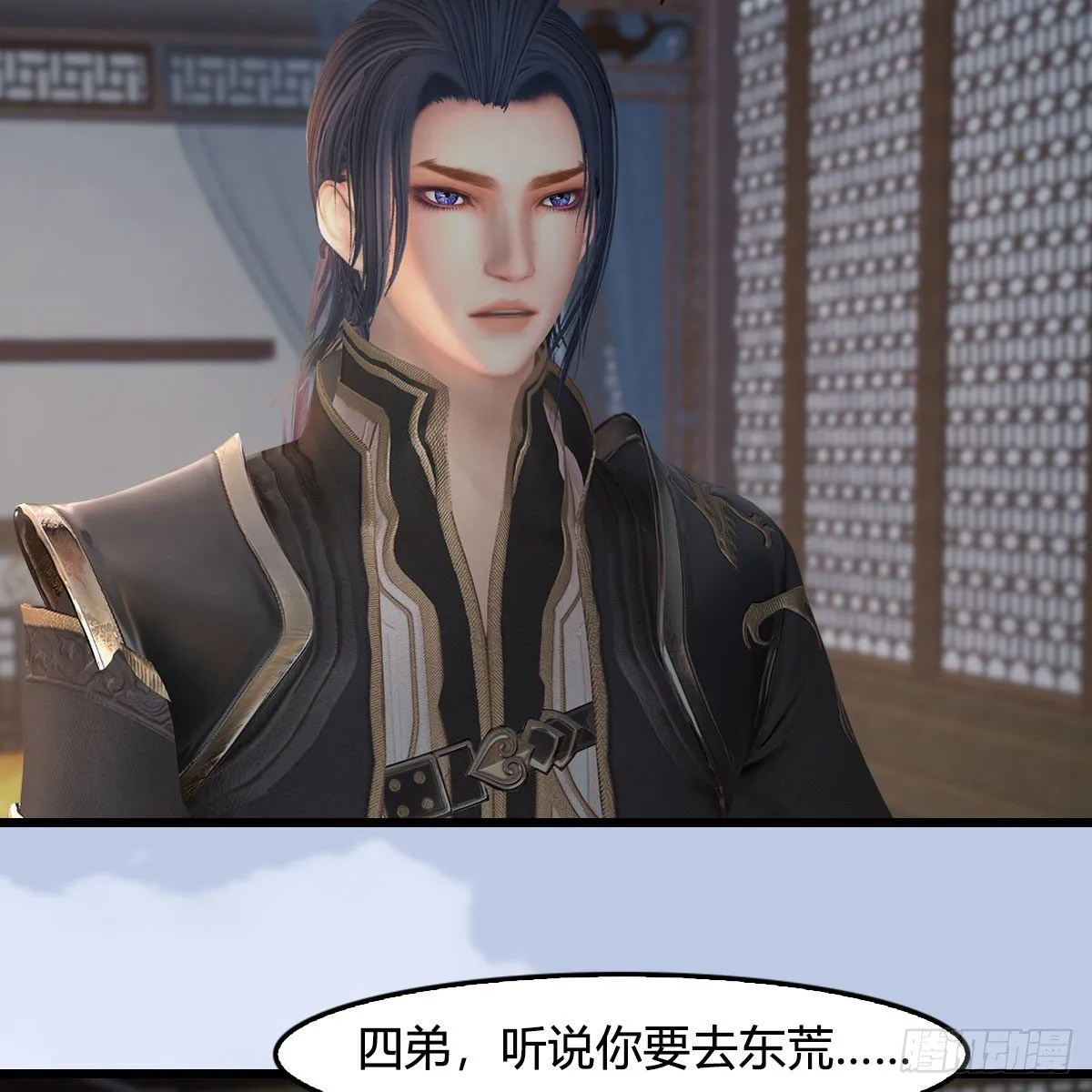 第541话：任务完成 第49页