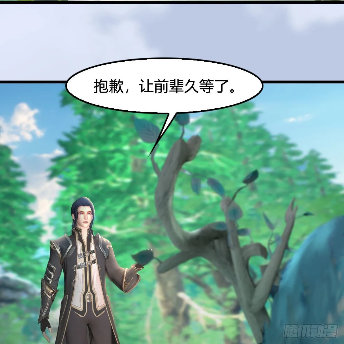 第542话：永恒花园 第13页