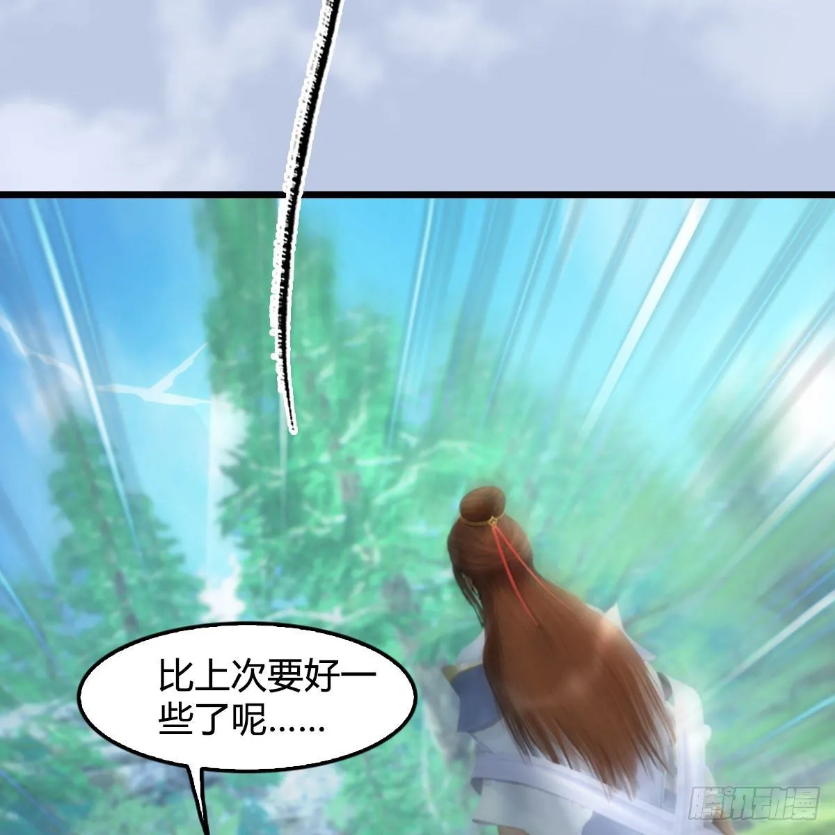 第542话：永恒花园 第17页